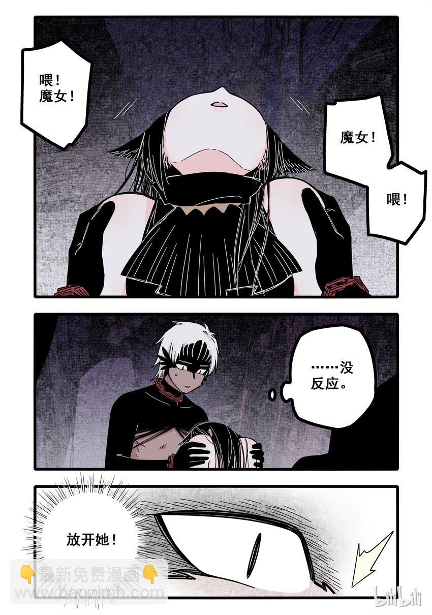 07 第七话2