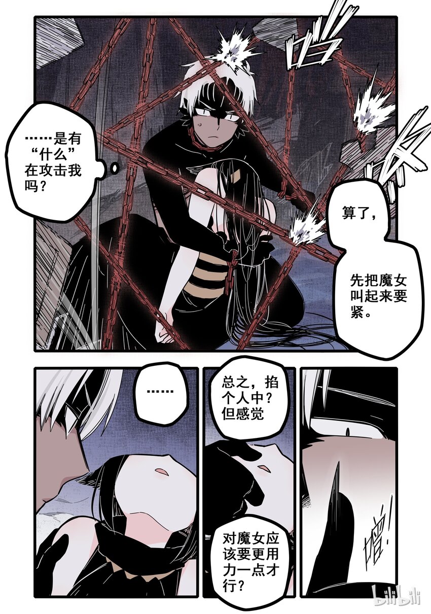 07 第七话5
