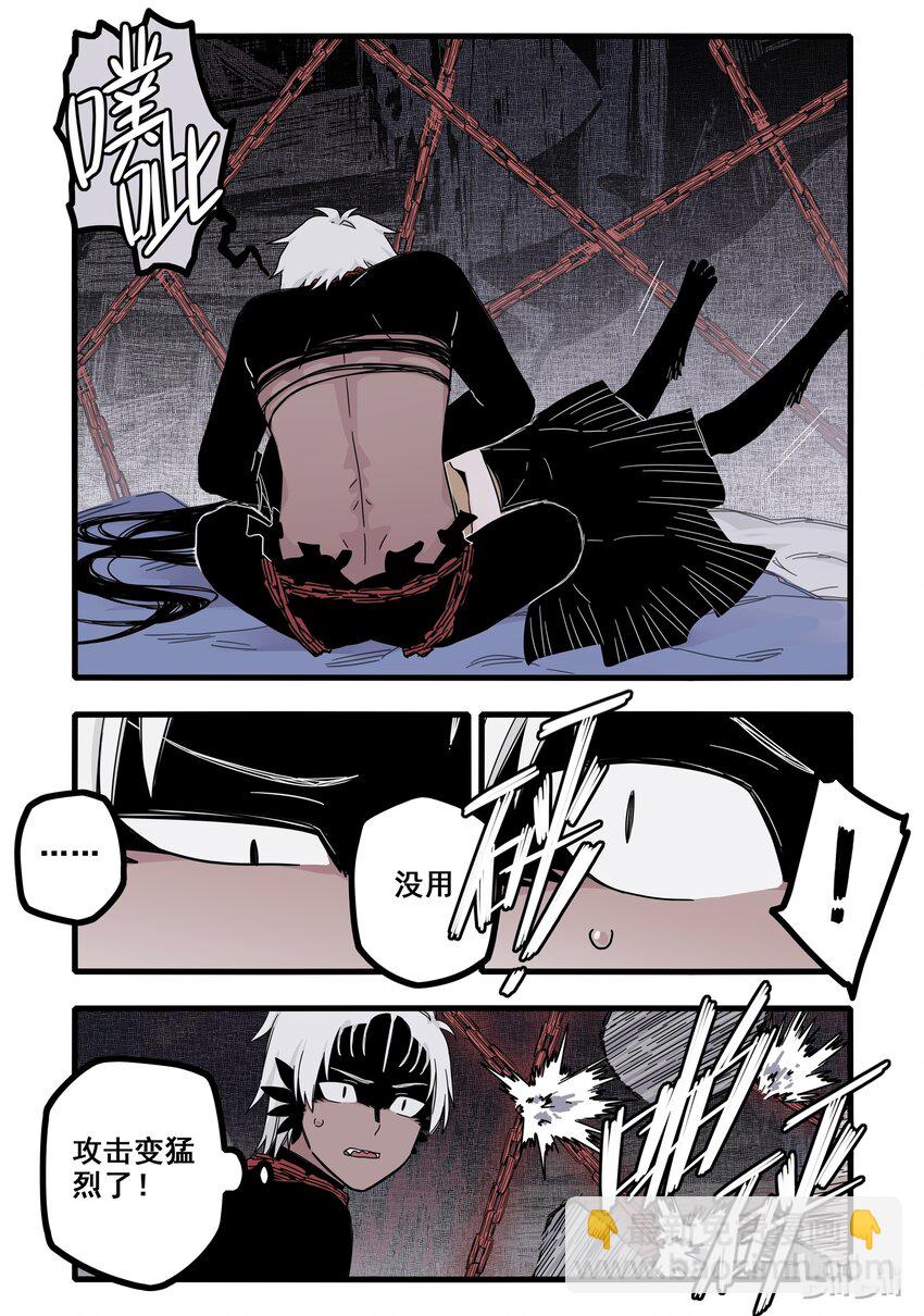 07 第七话6
