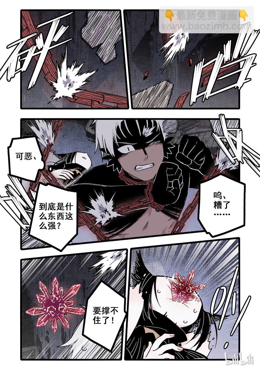07 第七话7