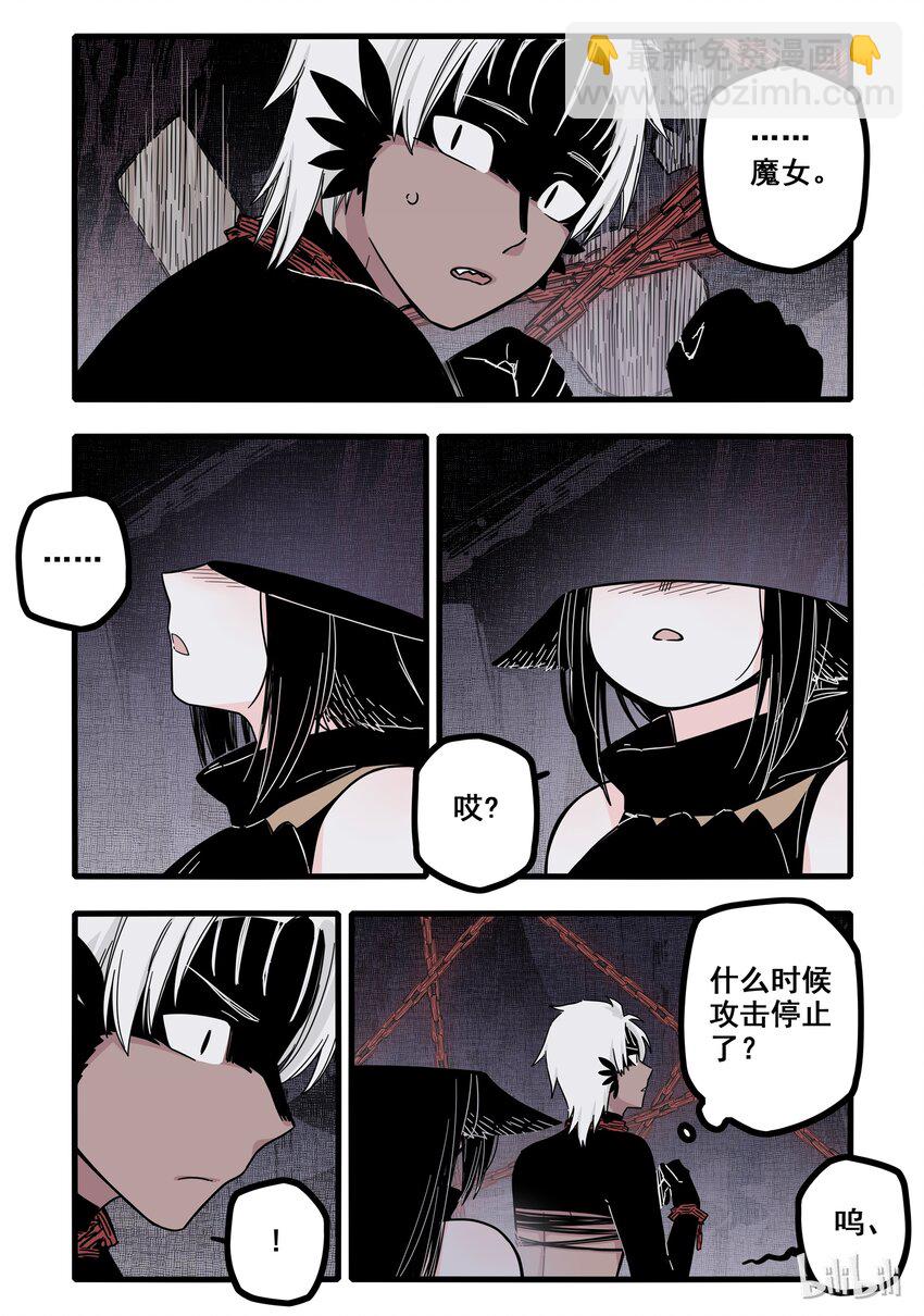 07 第七话9