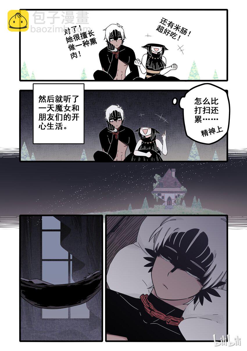 10 第十话10