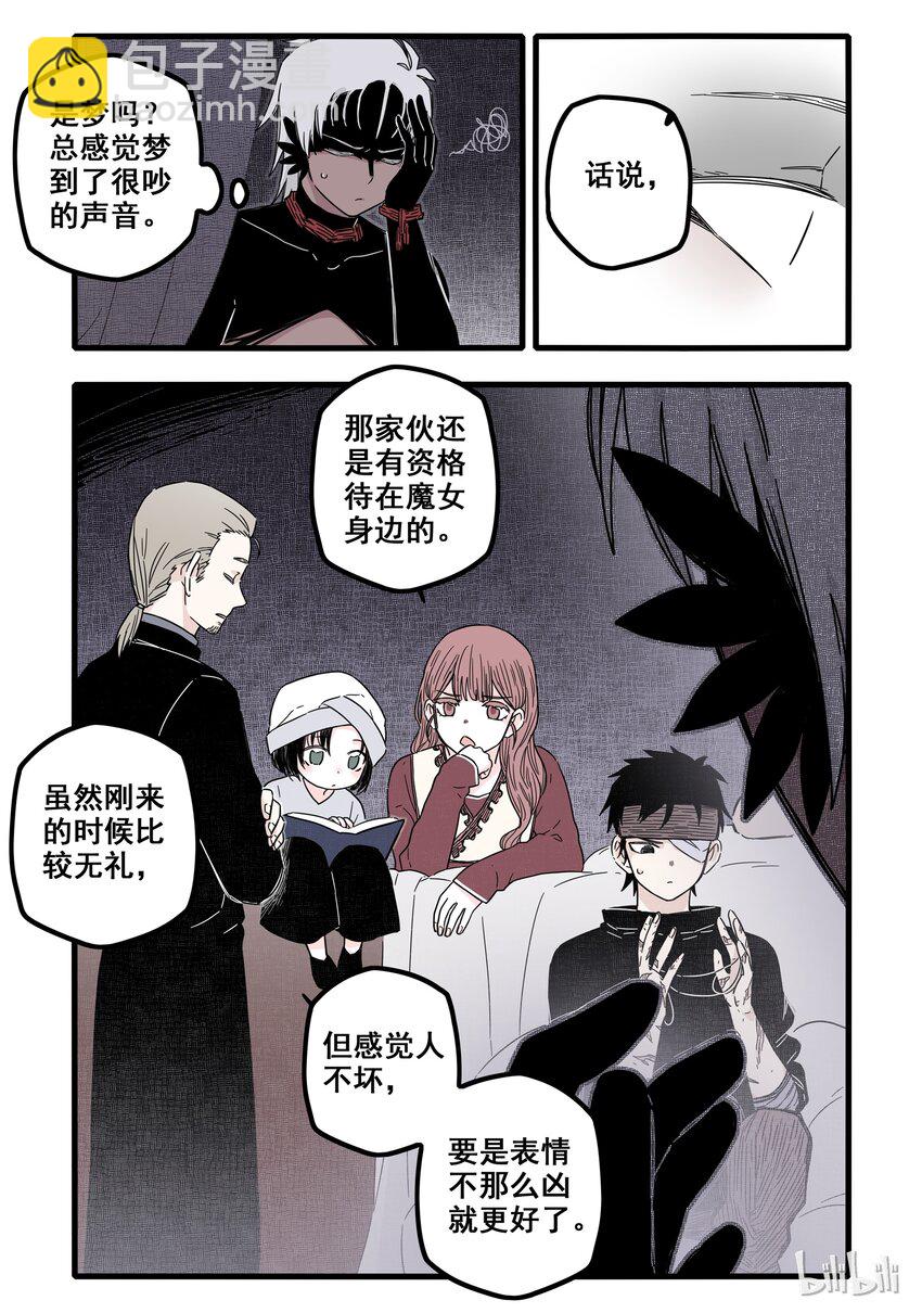 10 第十话12