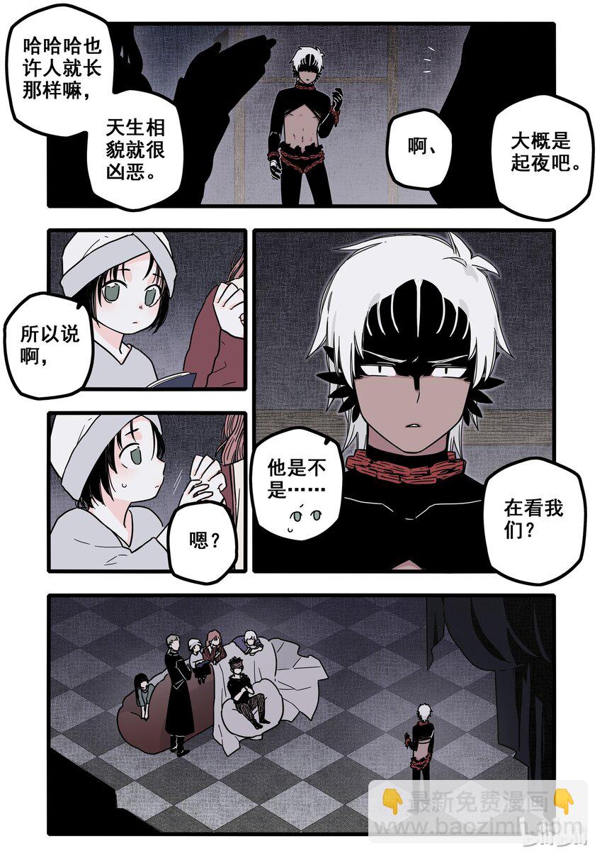 10 第十话13