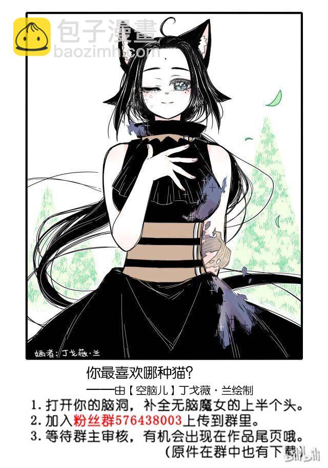 10 第十话14