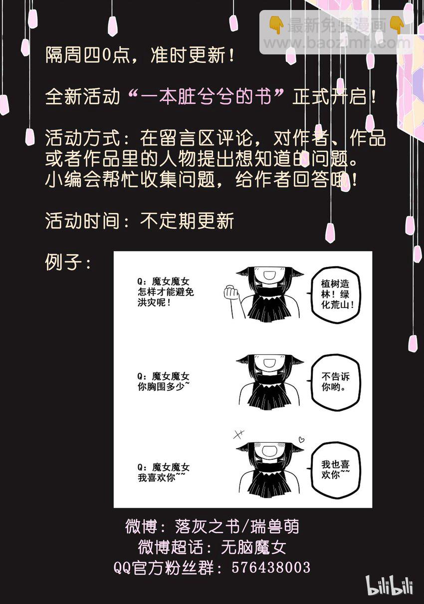10 第十话15