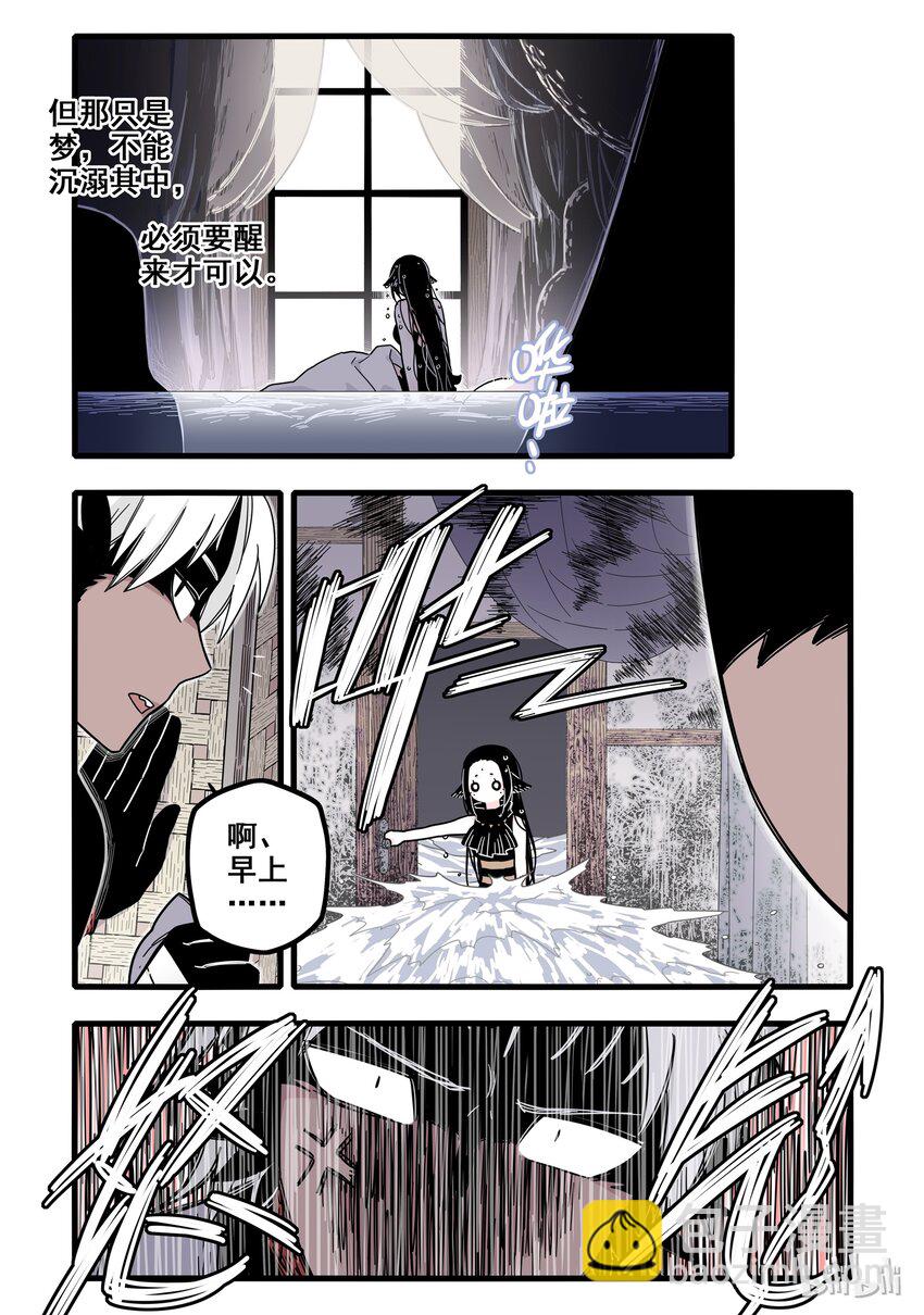 10 第十话3