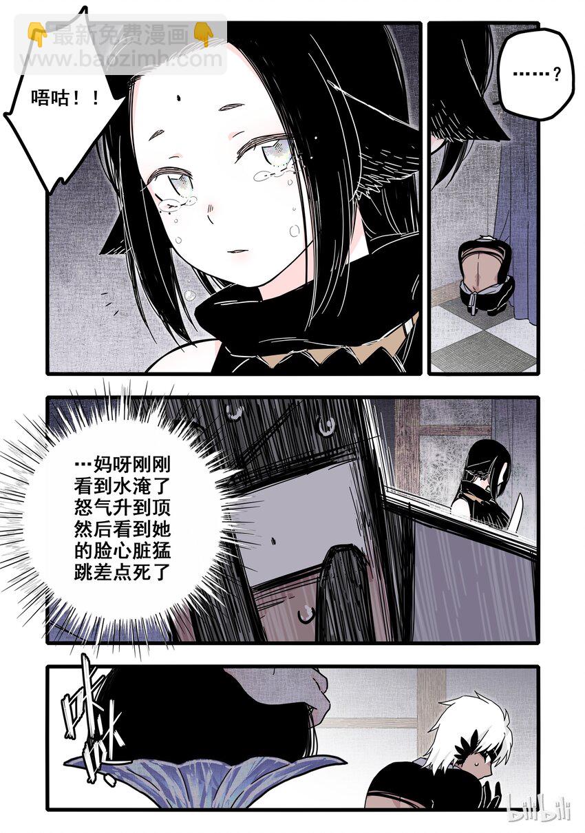 10 第十话4