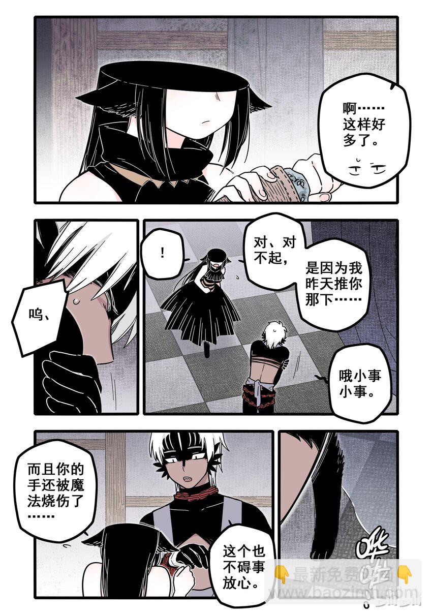 10 第十话5