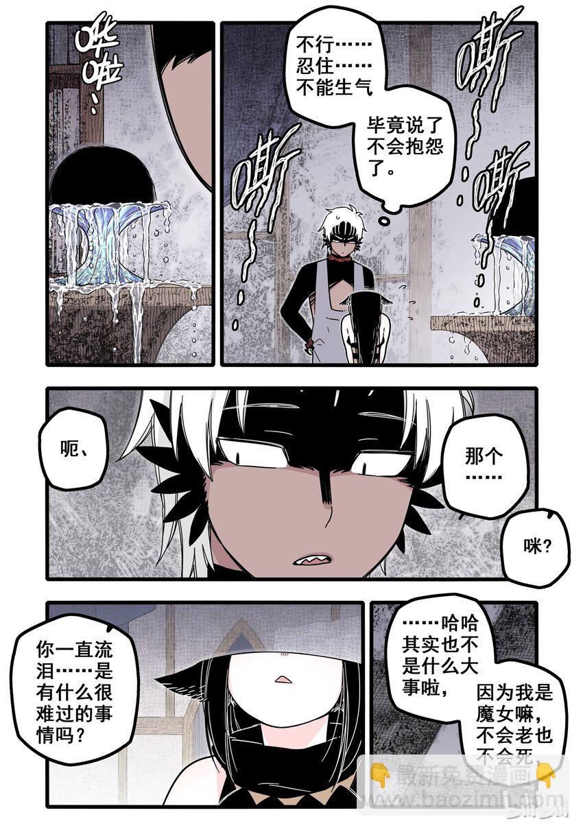 10 第十话6