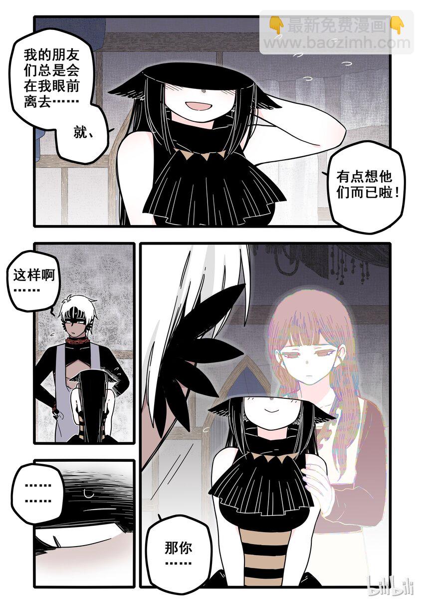 10 第十话7
