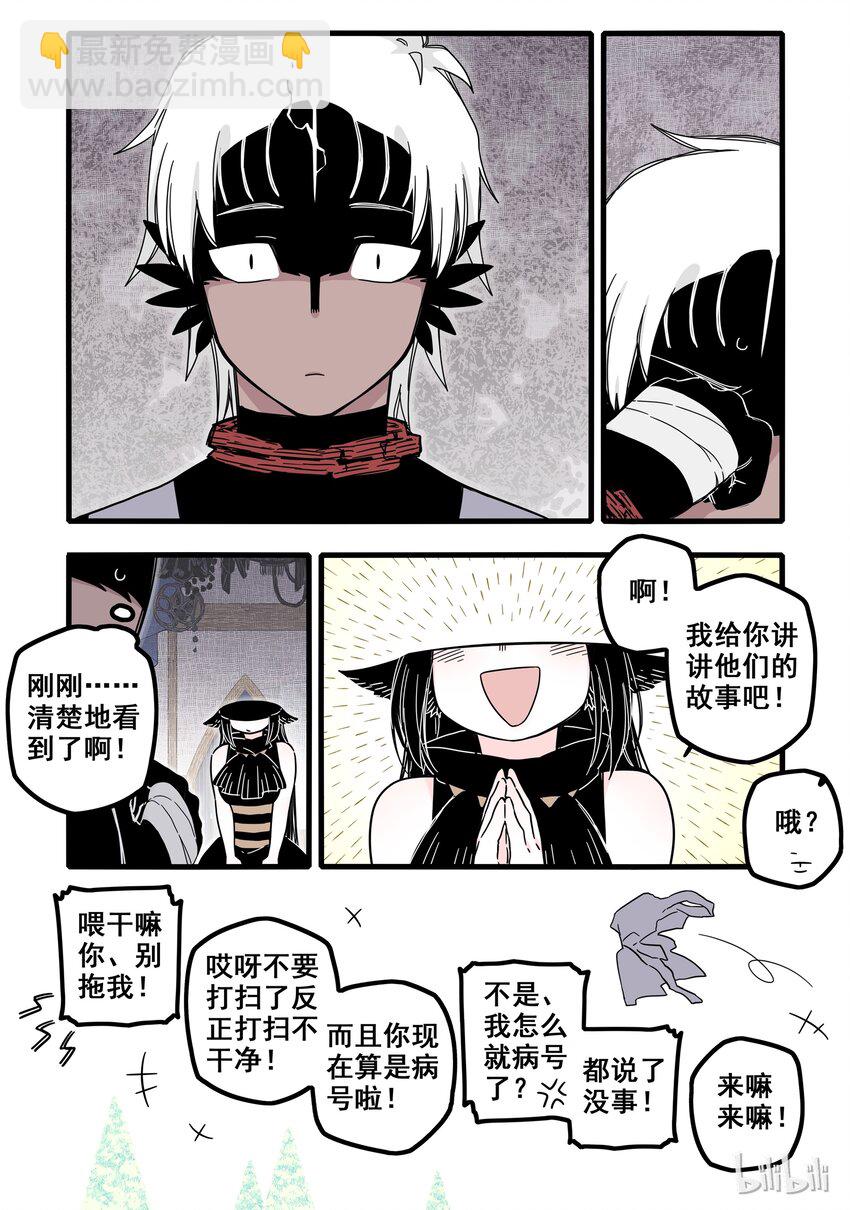 10 第十话8