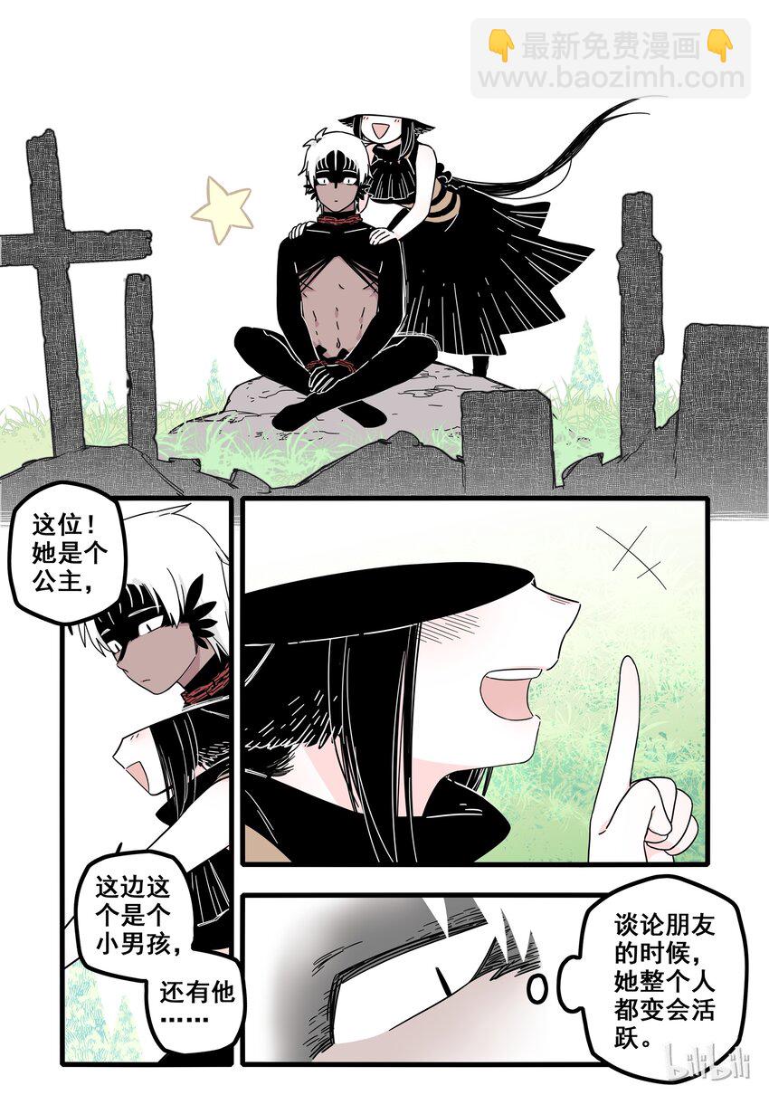 10 第十话9
