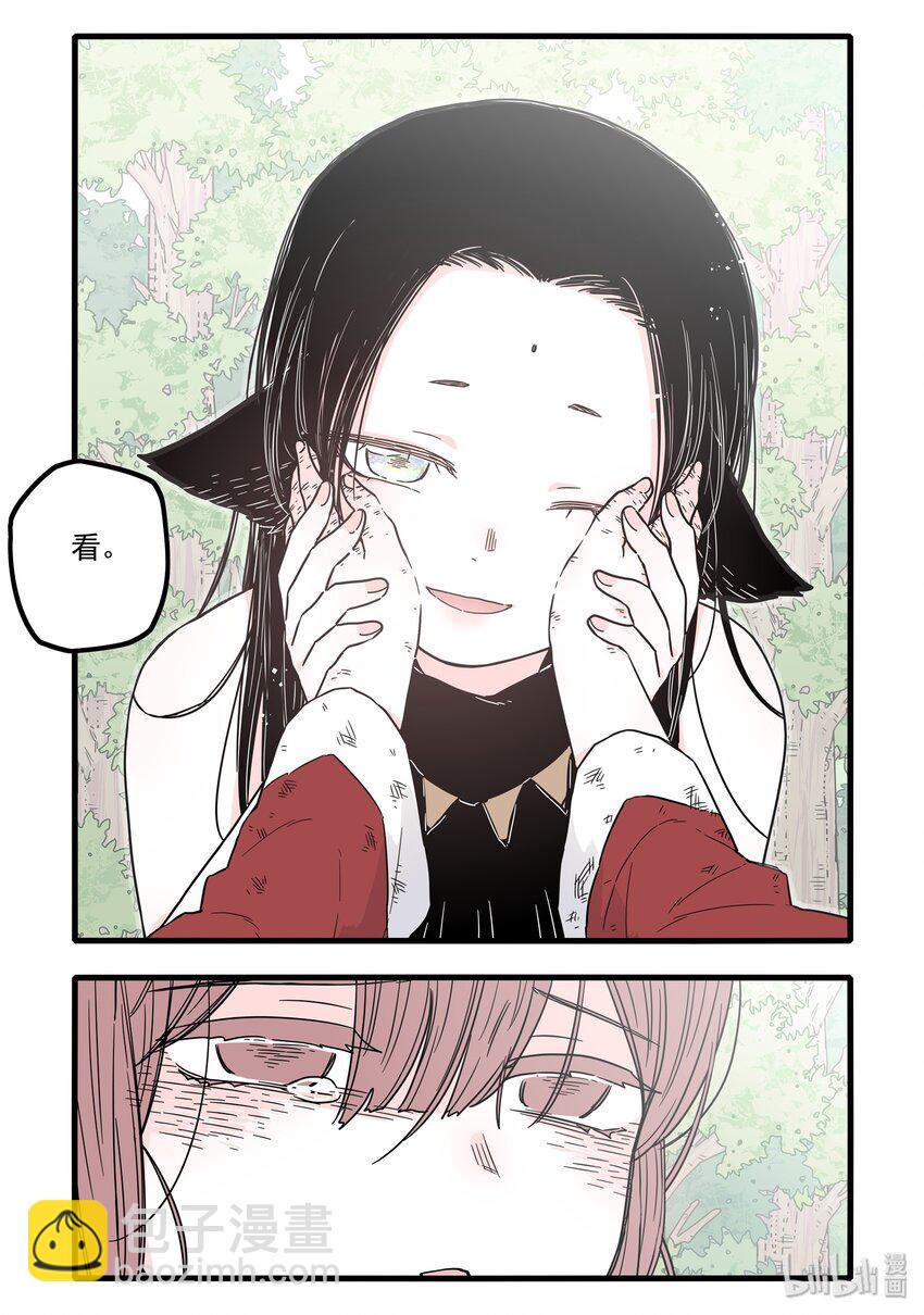 14 第十四话12