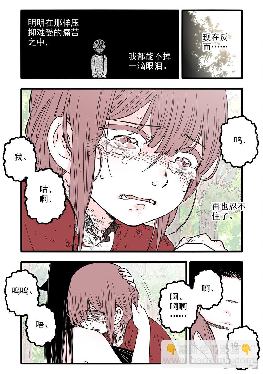 14 第十四话14