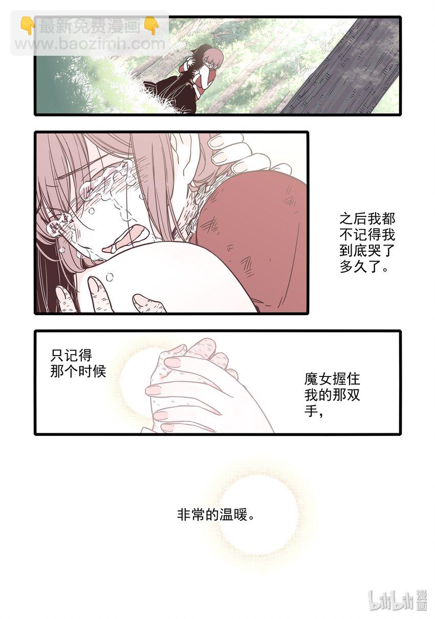 14 第十四话15