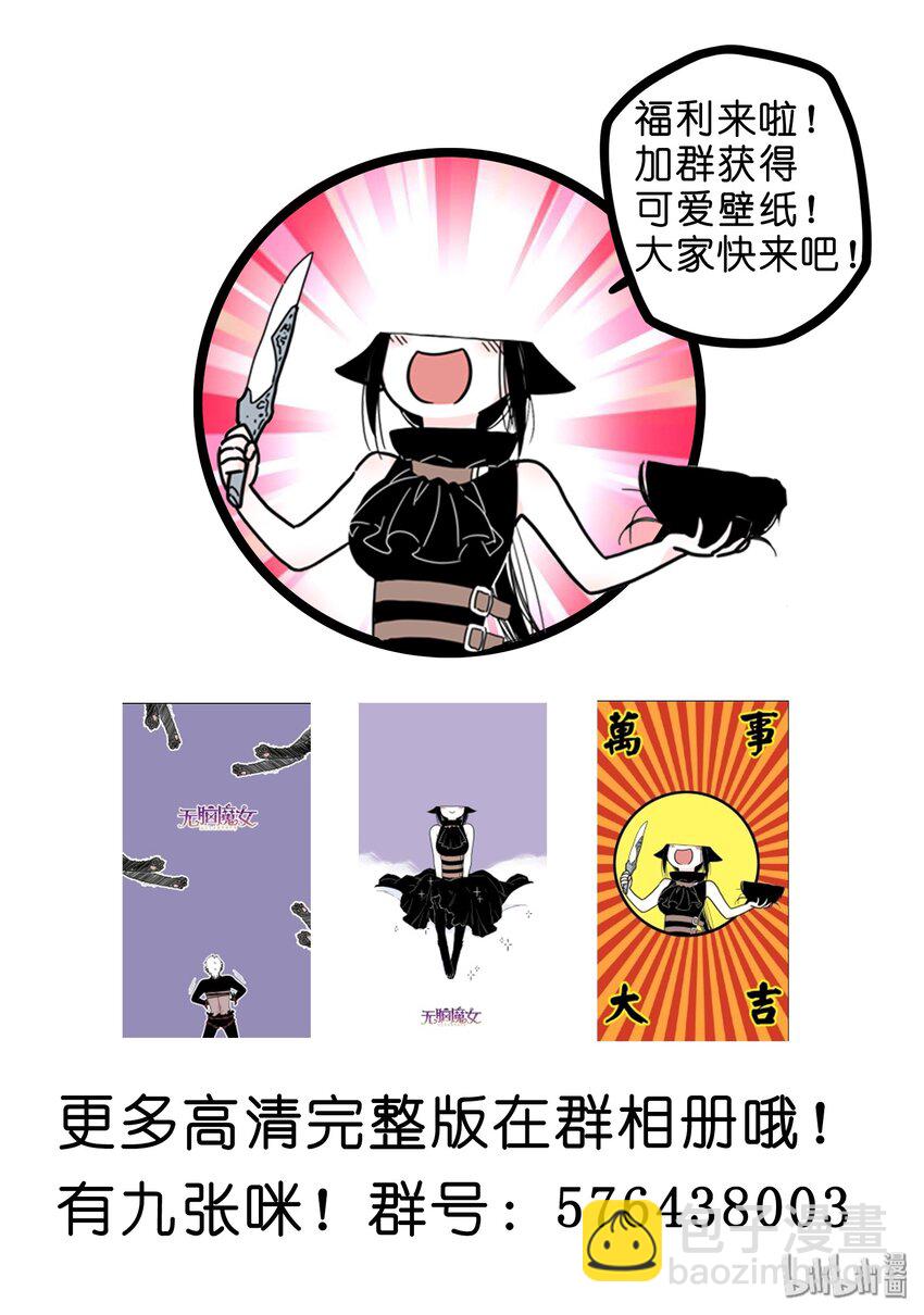 14 第十四话16