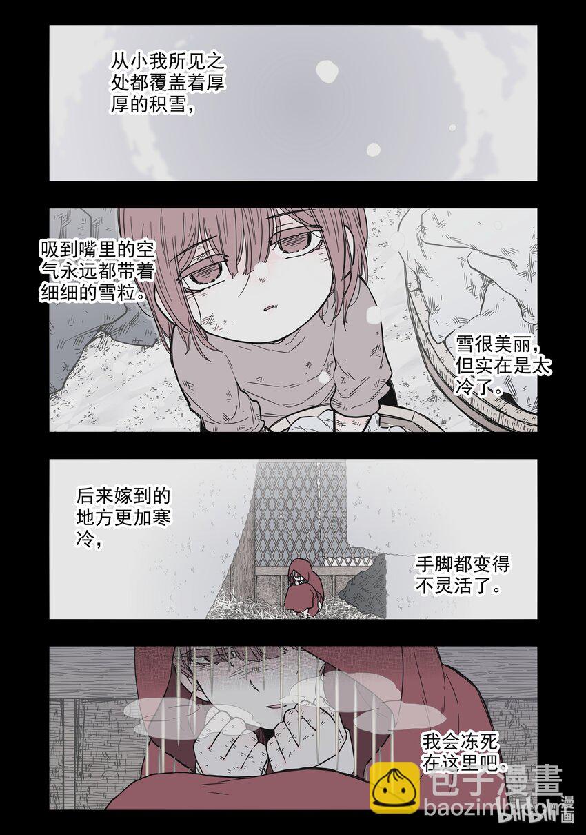 14 第十四话2