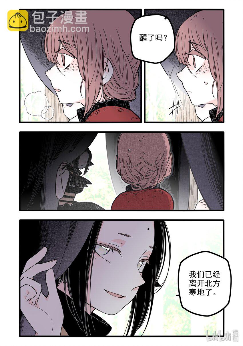 14 第十四话4