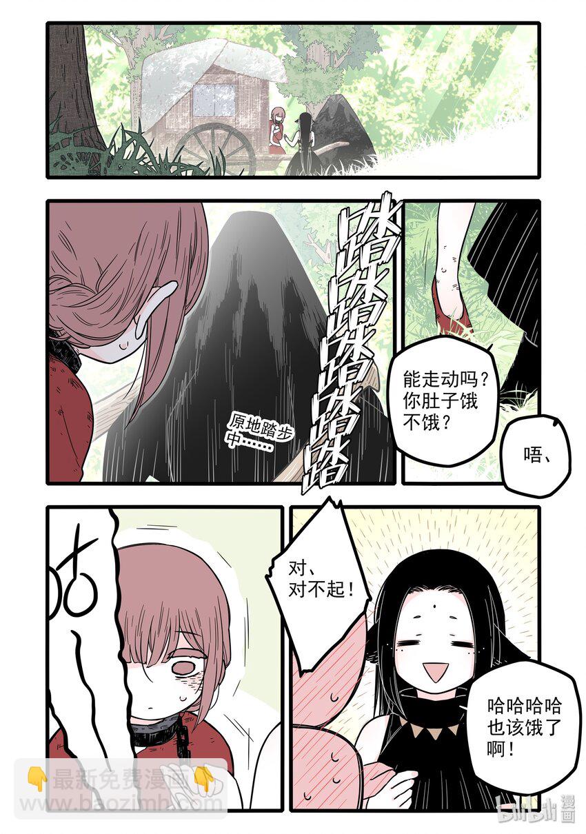 14 第十四话5