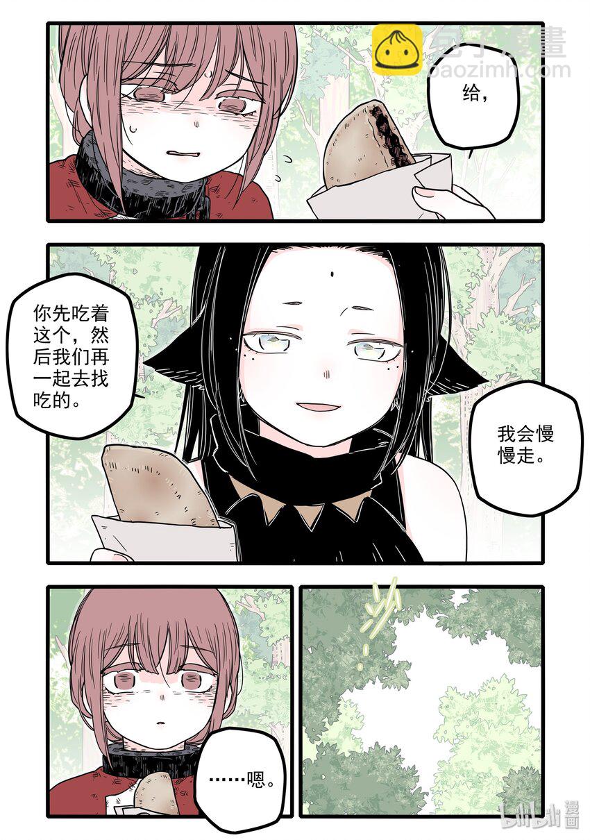 14 第十四话6