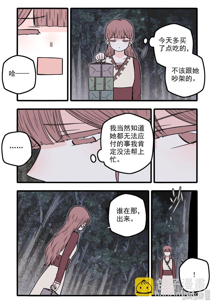 16 第十六话12