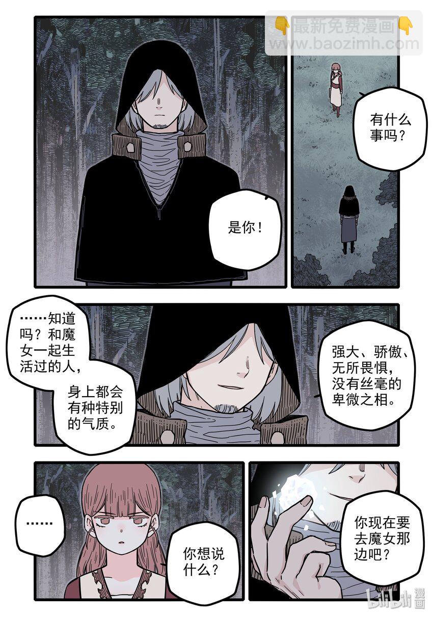 16 第十六话13