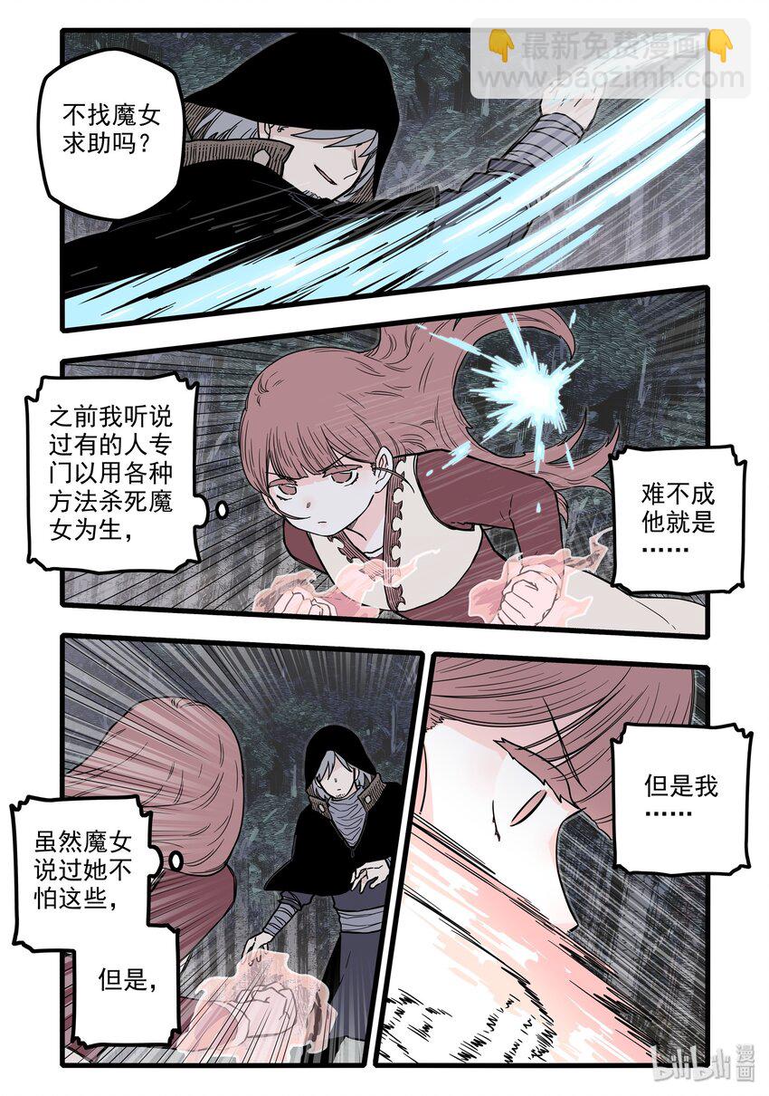 16 第十六话15