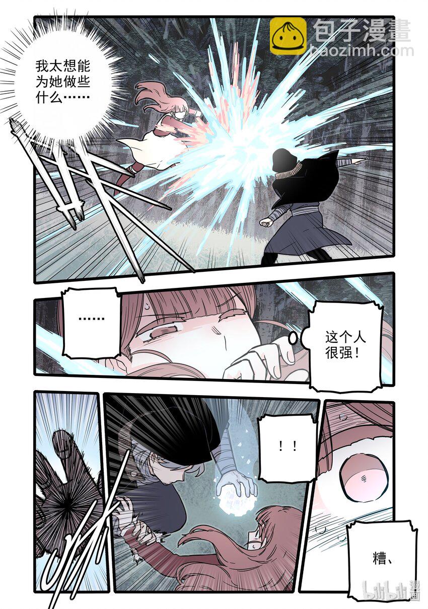 16 第十六话16