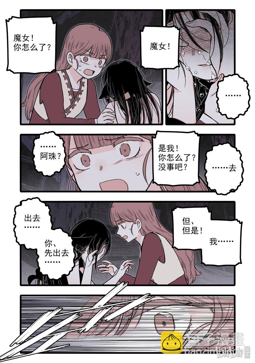 16 第十六话3