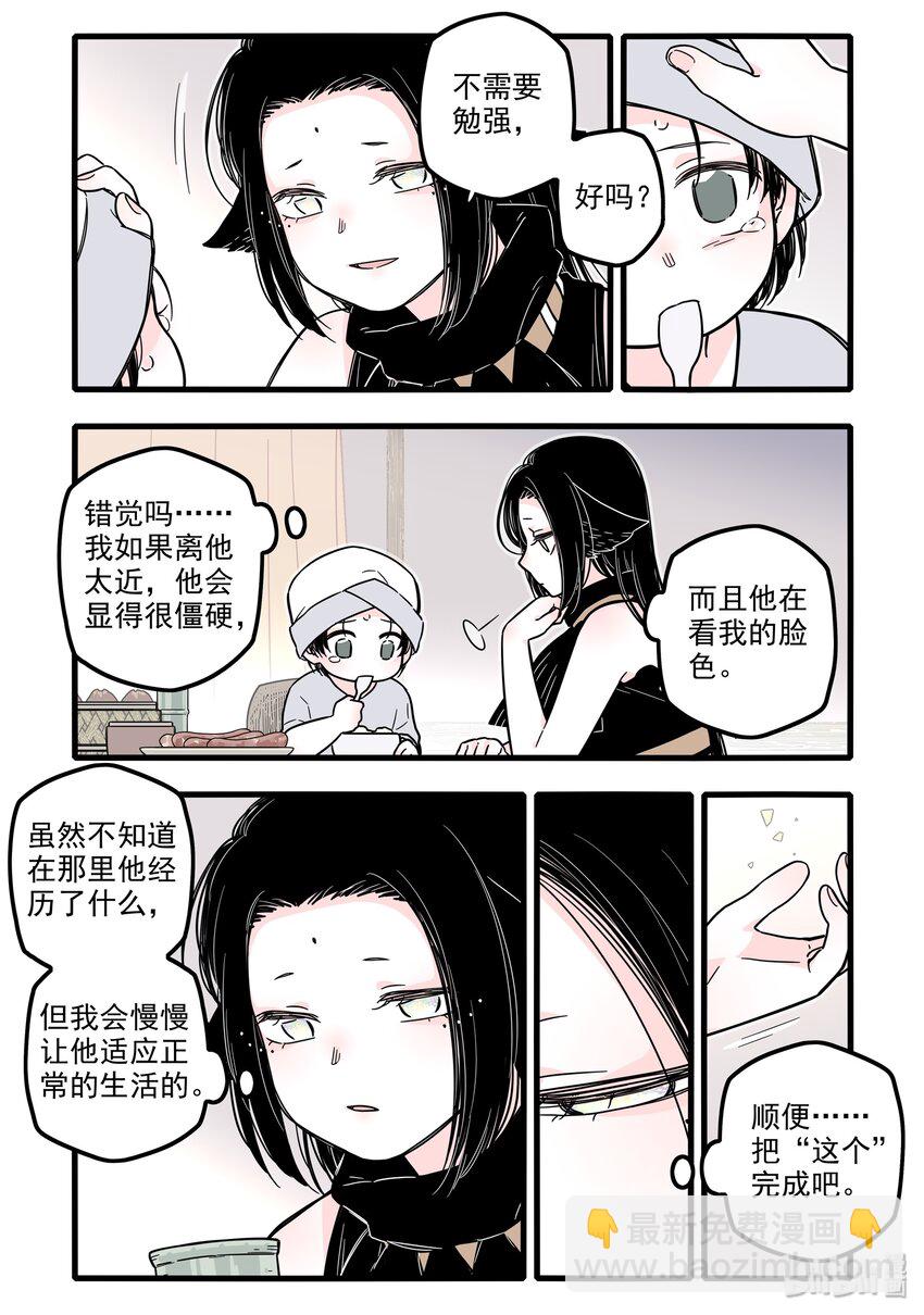 021 第二十一话10