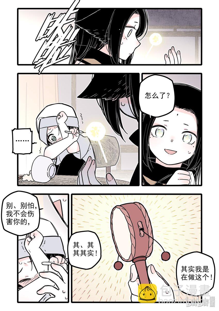 021 第二十一话11