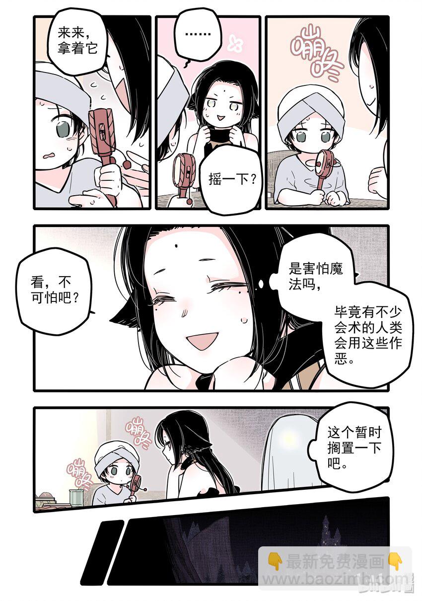 021 第二十一话12