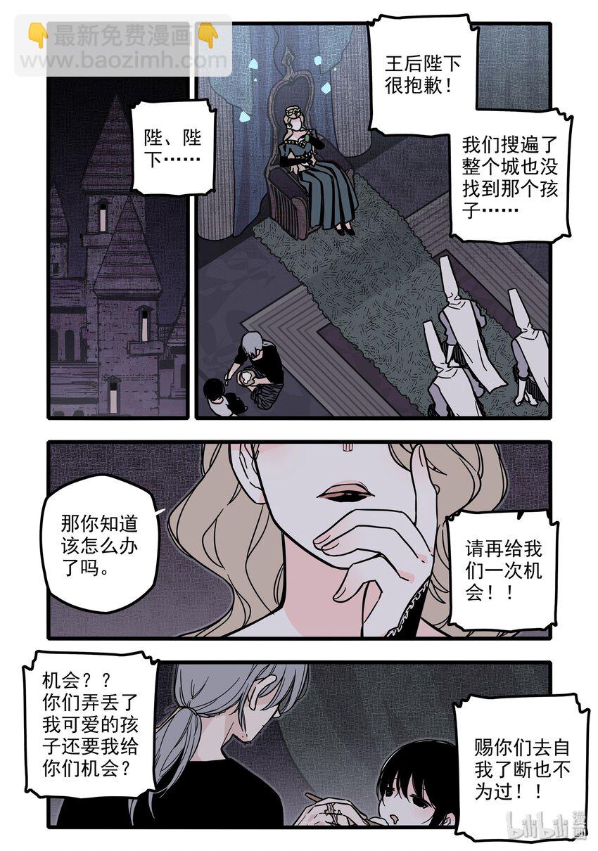 021 第二十一话13