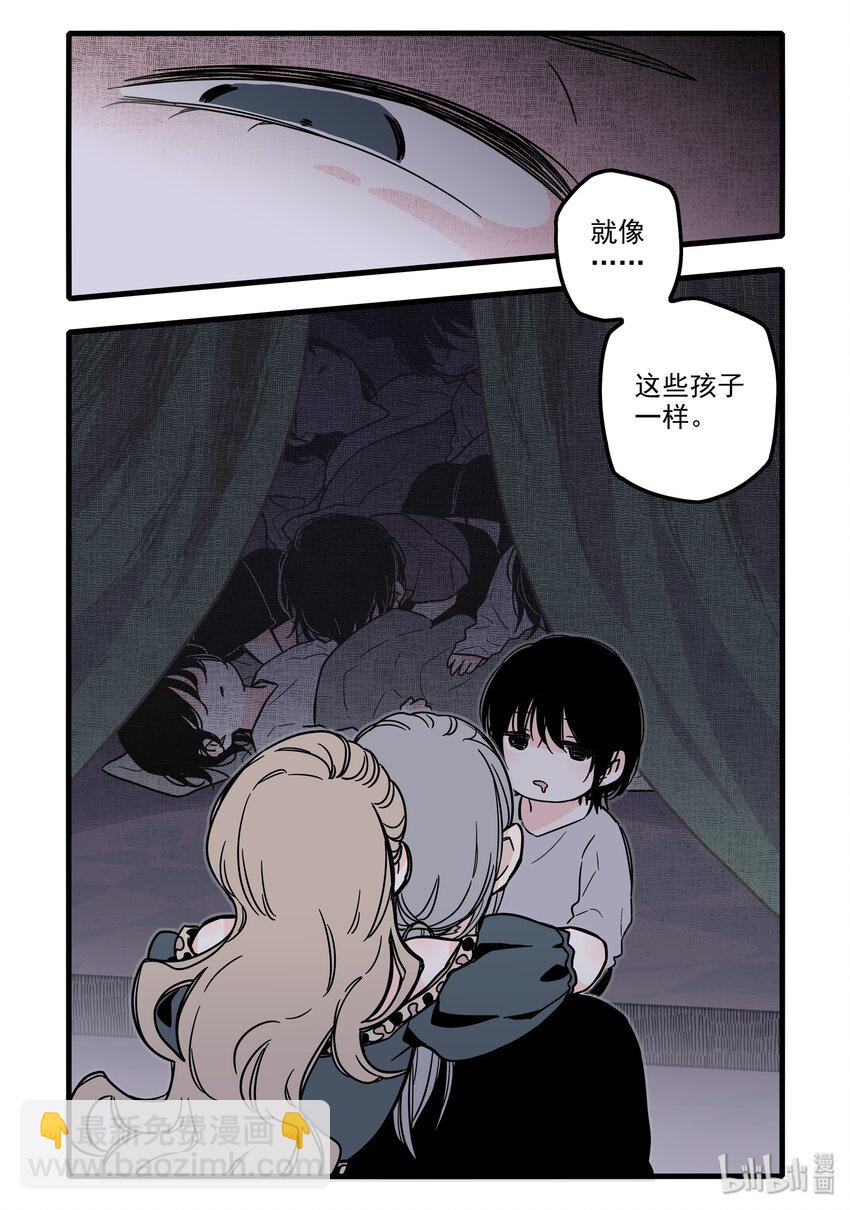 021 第二十一话15