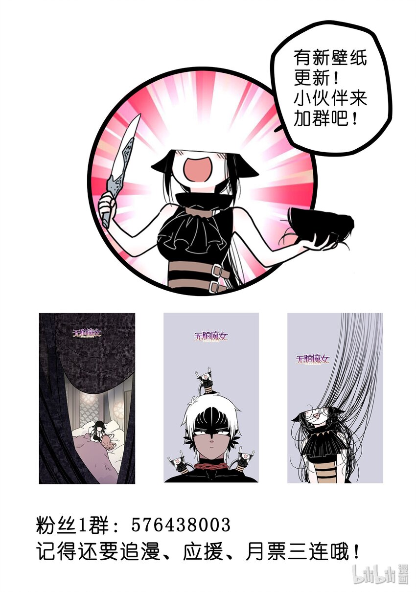 021 第二十一话16