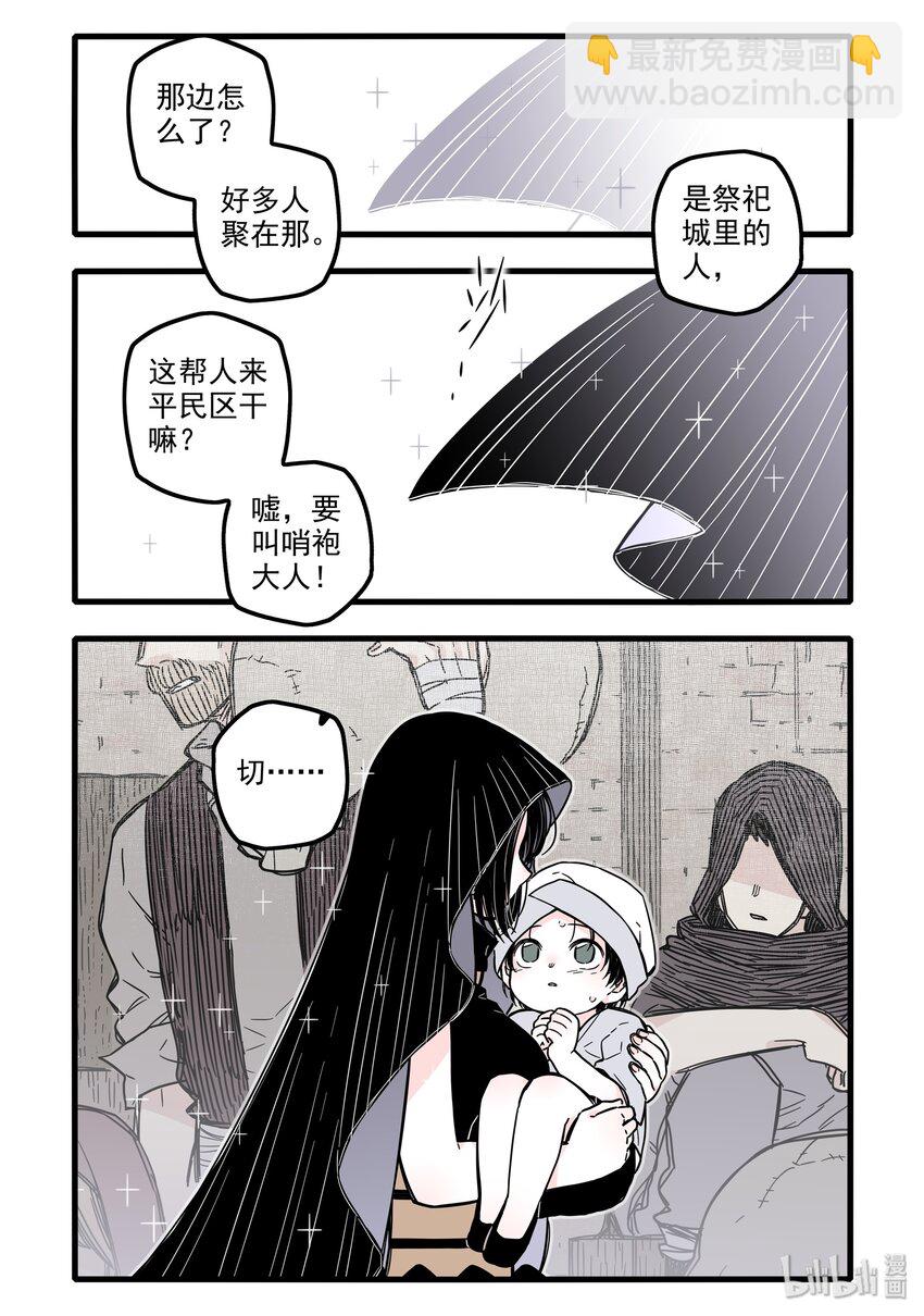 021 第二十一话2