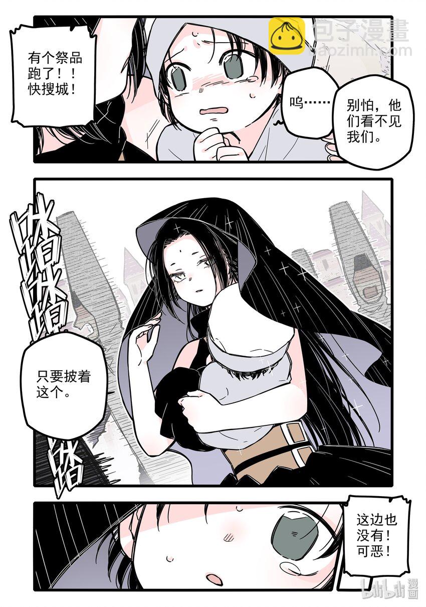 021 第二十一话3