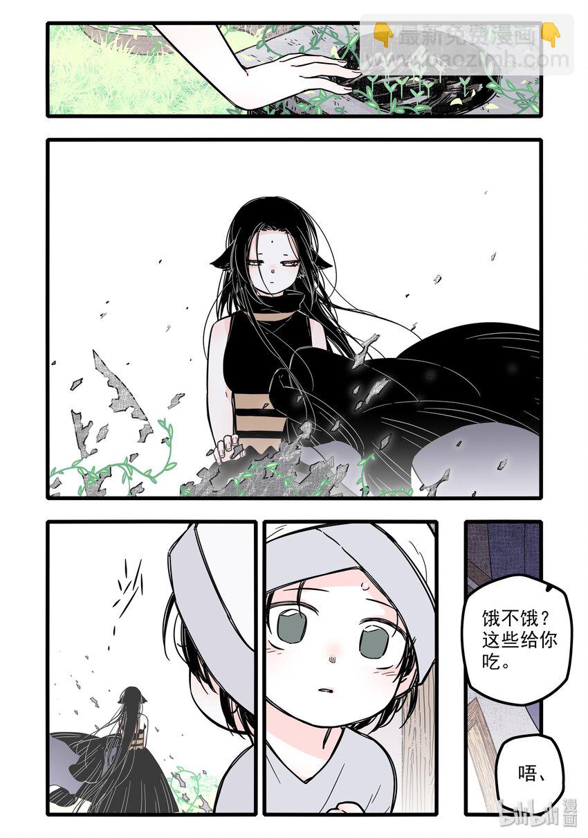 021 第二十一话5