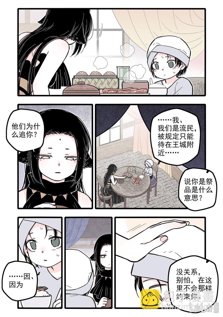 021 第二十一话6