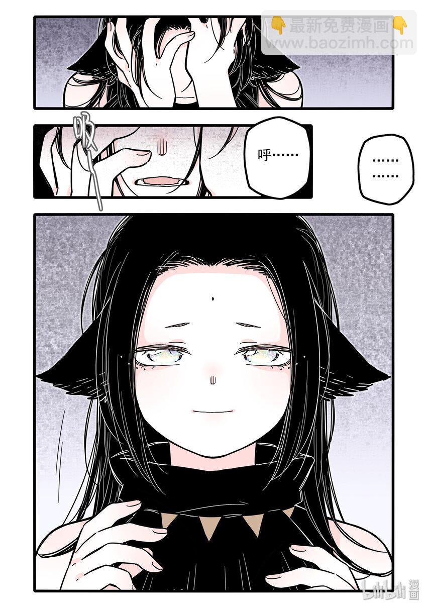 021 第二十一话8