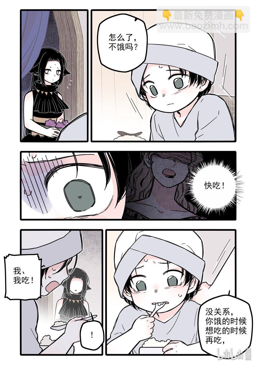 021 第二十一话9