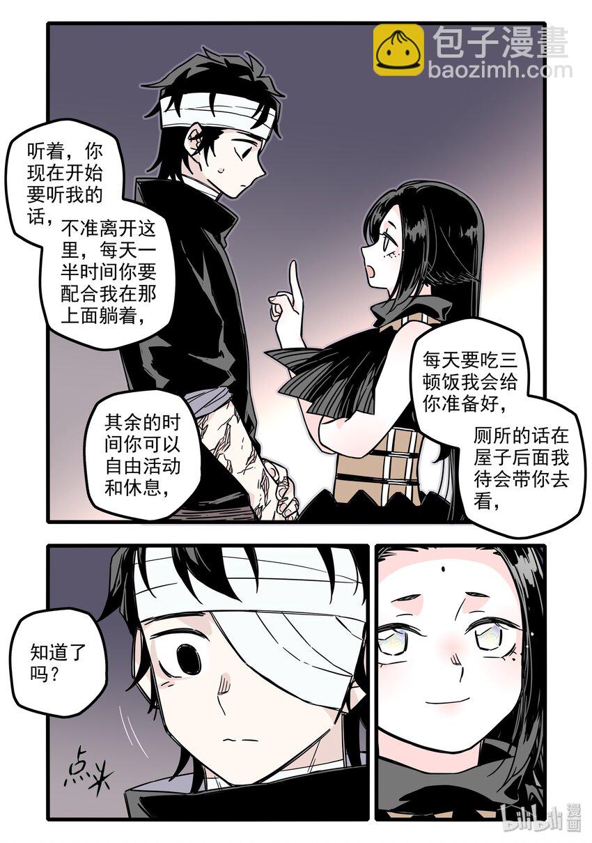 029 第二十九话10