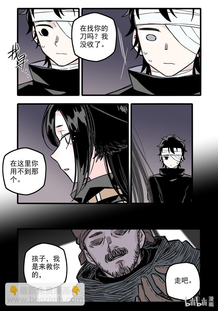 029 第二十九话11