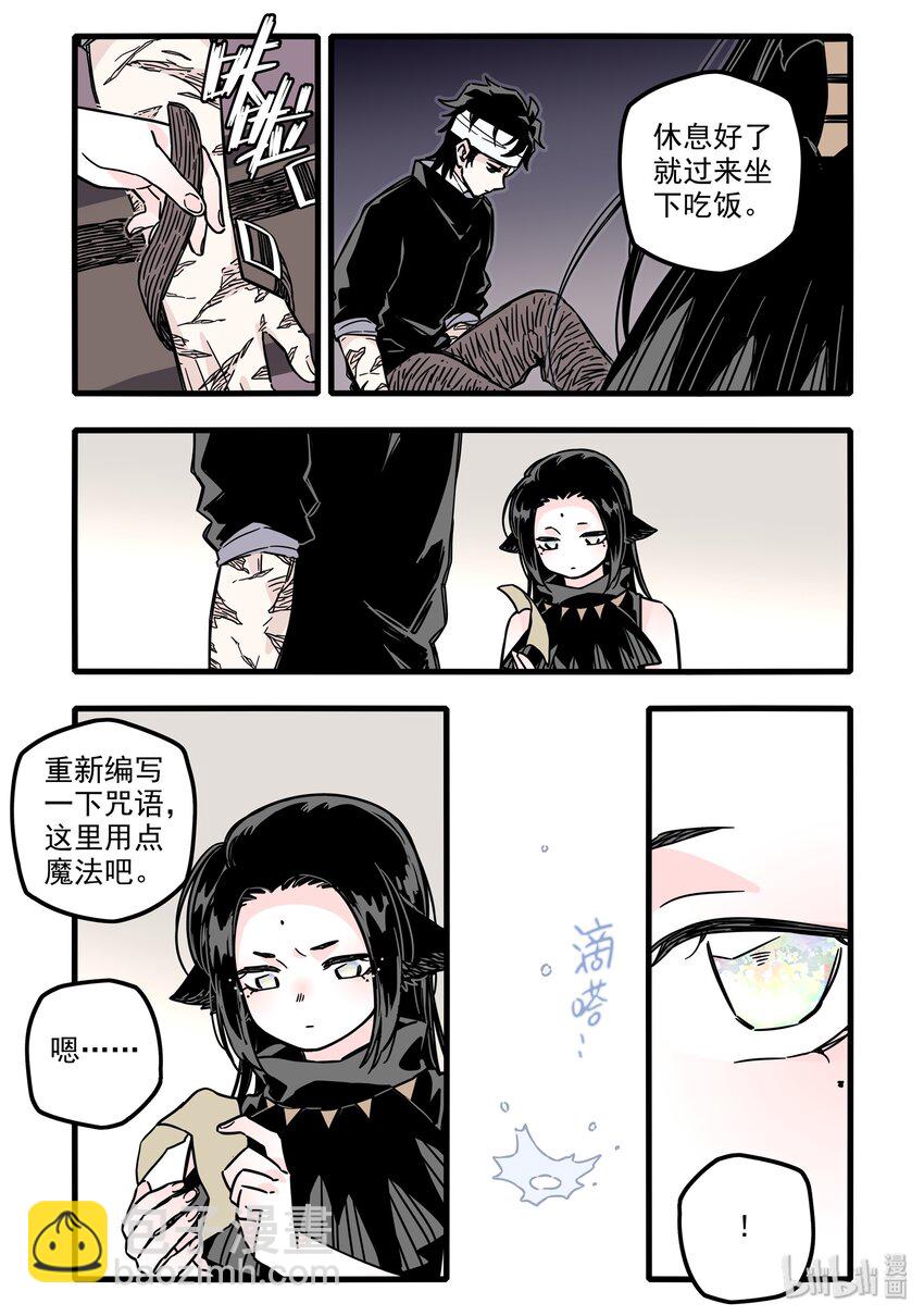 029 第二十九话14
