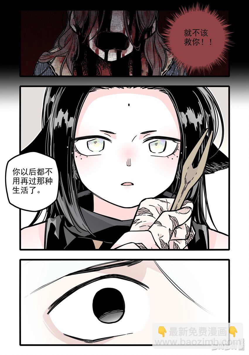 029 第二十九话17