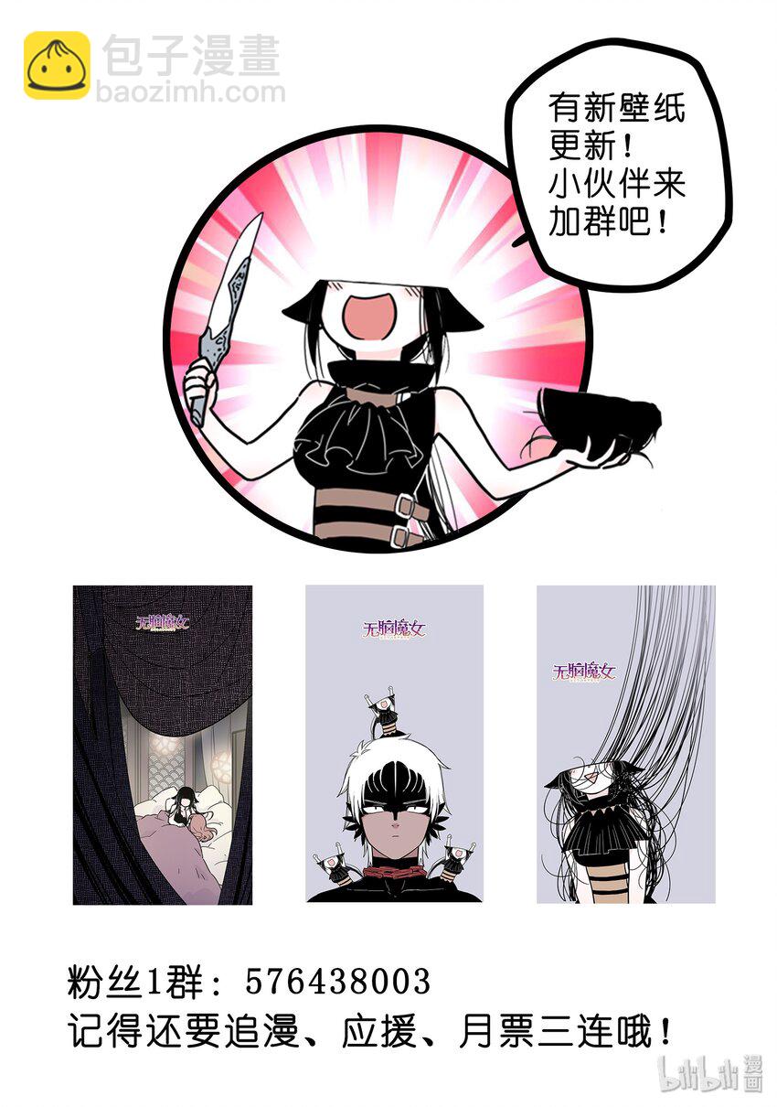 029 第二十九话18