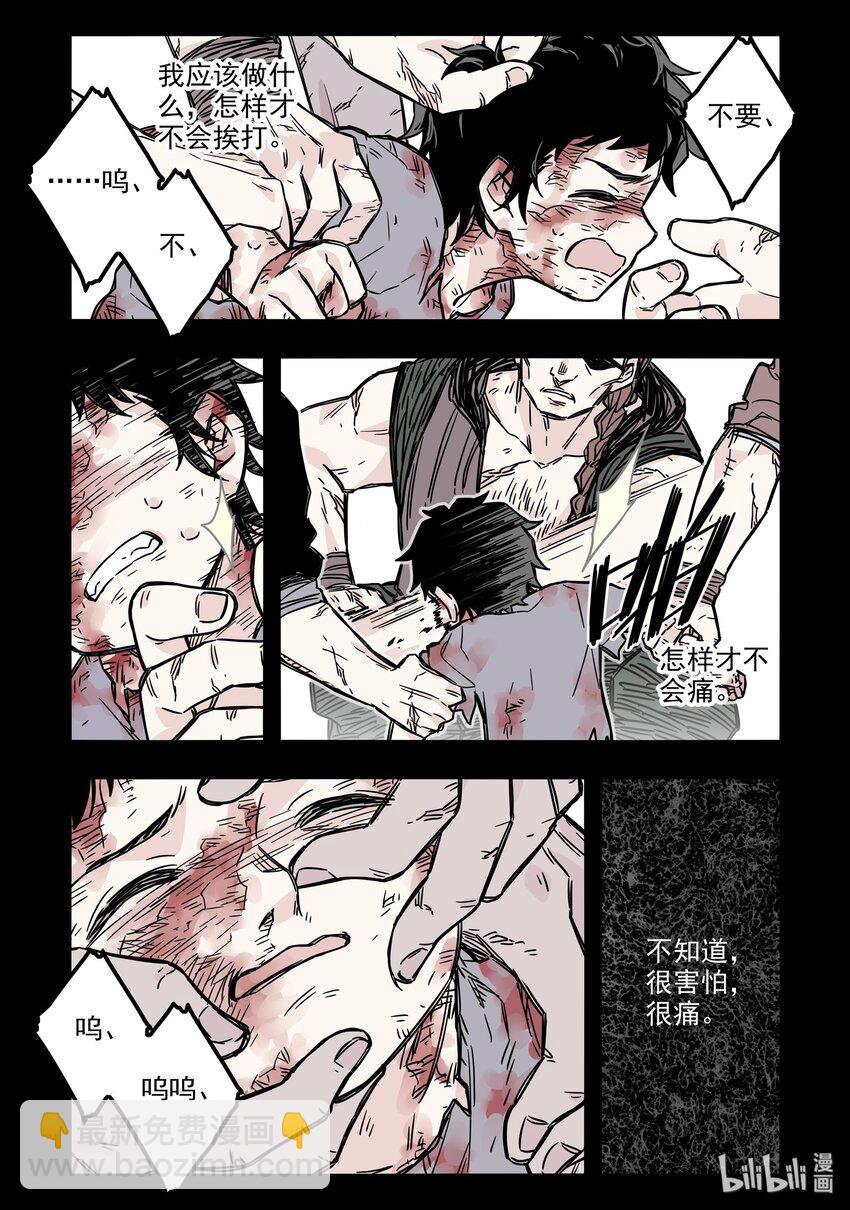029 第二十九话6