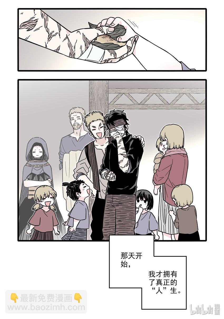 030 第三十话15