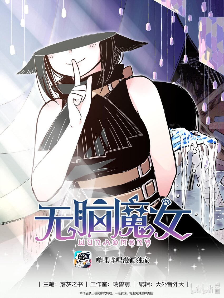 036 第三十六话0
